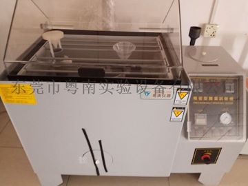 YN-HJ-60玩具盐雾测试仪